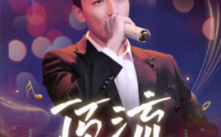 短剧《顶流（62集全）》免费在线观看