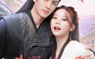张紫宁李九霖主演短剧《夫君大人别怕我》36集全夸克网盘资源