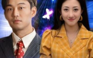 短剧《重回1988周董太太我当定了（1-67集）》全集在线免费观看