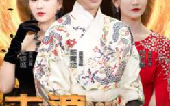 短剧《老婆我真不是龙帅啊（95集全）》免费观看