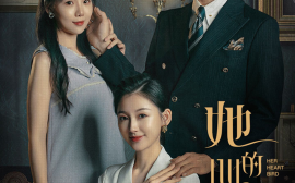 短剧《她的心间雀 (2024)》全集免费在线观看