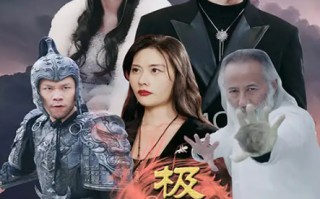 短剧《极品仙帝追爱记（92集全）》免费观看