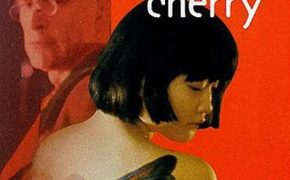 红樱桃 (1995)高清蓝光4k免费在线观看