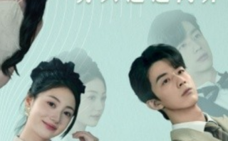 短剧《千金驾到旁人速速闪开（80集全）》免费观看