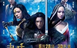 画皮 1-2部合集高清蓝光4k免费在线观看
