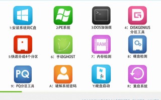 电脑公司GHOST WIN10 32位 专业版 V2017.09(1607版)