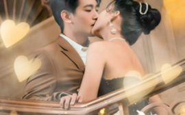 短剧《娇哄月亮（80集）王浩翔＆蔺瑞雪 (2025)》全集免费在线观看