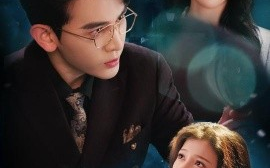 短剧《人生数字6（32集）阿尔迪＆伊拉 (2025)》全集免费在线观看