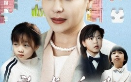 短剧《家有乖孙，衣锦还乡（61集）王洁 (2025)》全集免费在线观看