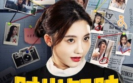 短剧《时光知味 (2025)》全集免费在线观看