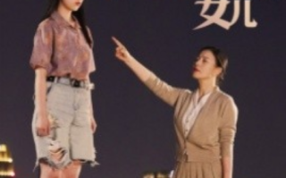 短剧《重生后我虐渣白眼狼女儿（80集全）》免费观看
