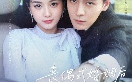 短剧《丧偶式婚姻后我成了他的朱砂痣（81集）余沛杉&马倩倩 (2025)》全集免费在线观看