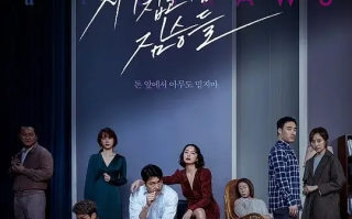 抓住稻草的野兽 (2020)高清蓝光4k免费在线观看