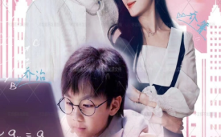 短剧《我儿子被大佬盯上了（101集全）》免费观看