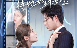 短剧《奶包五岁半爹地待她如珠如宝（35集）黄科＆刘美伦 (2025)》全集免费在线观看