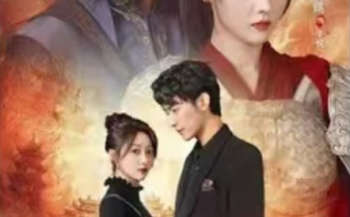 短剧《将军大人成了影后（98集全）》免费观看