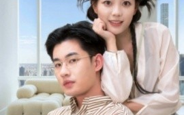 短剧《玄学老婆惊艳全球 (2025)》全集免费在线观看