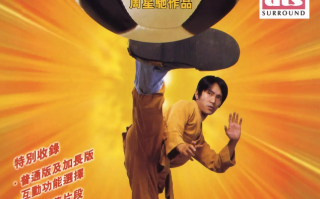 周星驰电影《少林足球》高清BD1080p完整版国粤双语中字在线免费观看