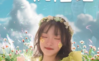 假期历险记(2024)高清蓝光4k免费在线观看
