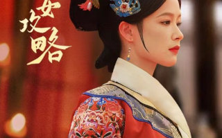 短剧《庶女攻略（89集全）》免费观看