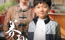 短剧《养孙情深（57集）(2025)》全集免费在线观看