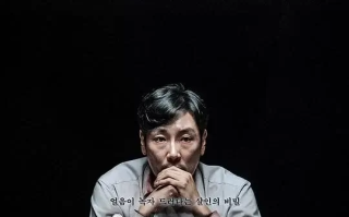 解冻 해빙 (2017)高清蓝光4k免费在线观看