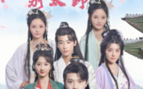 短剧《残王毒妃别太野（99集全）》免费观看