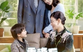 短剧《重逢后我们闪婚了（35集）李永臻＆黄柳月 (2025)》全集免费在线观看