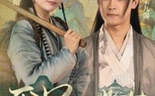 短剧《医妃搬空库房去逃荒（100集全）》免费观看