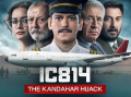 印度电视剧《印航814：坎大哈之劫（6集全）》高清HD1080p完整版在线免费观看