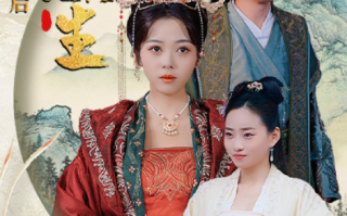 短剧《被父皇找回后，开启虐渣人生（踹掉渣男后，我成了长公主）81集全》免费观看