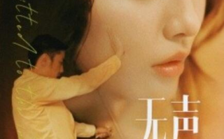 短剧《无声之色（1-46集）》全集免费在线观看