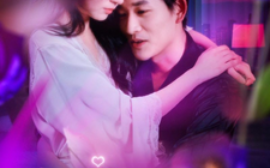 短剧《她超好哄 (2025)》全集免费在线观看
