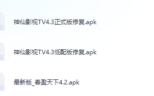 电视盒子有什么app可以看电视，可以看电视的app，支持android