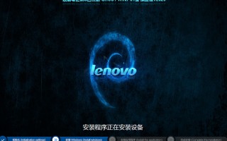 2020年联想WIN7 64位旗舰版iso(集成usb3.x+m.2+8代集显)