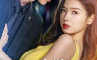短剧《爱你情出于蓝（73集全）》免费观看