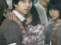 电影《熔炉》韩语中字高清HD1080P完整版在线免费观看