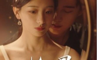 短剧《艳骨（1-96集）》全集免费在线观看