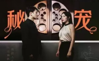 短剧《秘宠（100集全）》免费观看