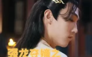 短剧《强龙夺嫡之真龙现世（104集全）》免费观看