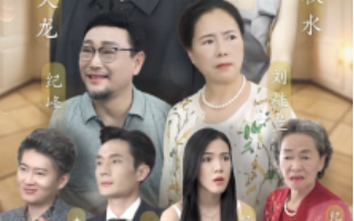 短剧《天龙神婿（80集全）》免费观看