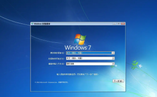 不忘初心精简版 Windows 7 SP1 v7601.27670 X64旗舰专业版