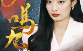 短剧《凤鸣九天（78集全）》免费观看