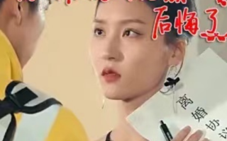 短剧《离婚后高冷总裁后悔了（92集全）》免费观看
