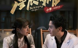 短剧《今夜星辰闪耀（30集）蒋欣奇＆朱鑫玉 (2025)》全集免费在线观看