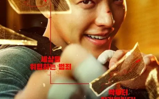 黑带出勤中 (2024)高清蓝光4k免费在线观看