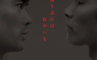 日剧《回首又见他（11集全）》高清HD1080p完整版在线免费观看