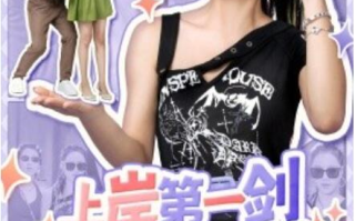 短剧《上岸第一剑先斩意中人（41集全）》免费在线观看