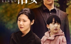 短剧《善男信女 (2024)》全集免费在线观看