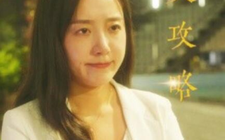 短剧《沁美攻略（1-64集）》全集免费在线观看